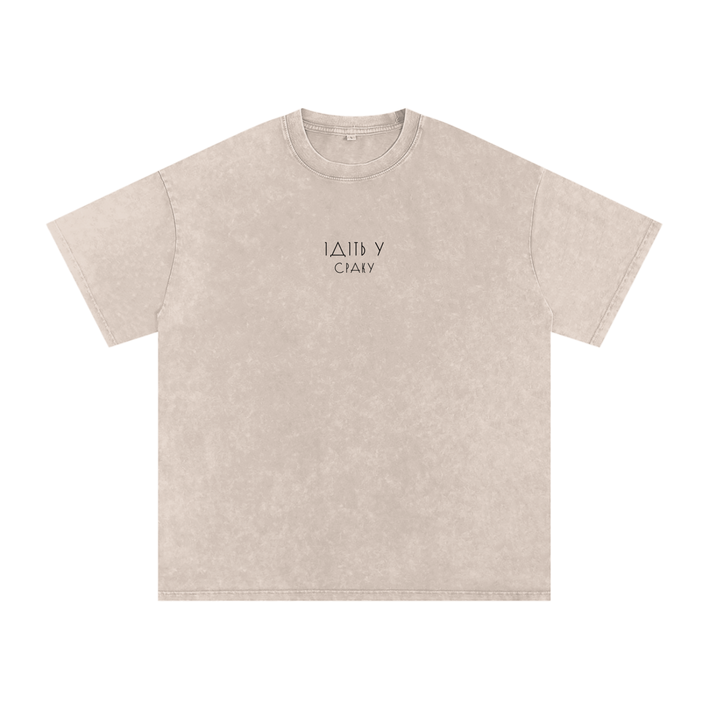 Acid Wash Oversize T-Shirt