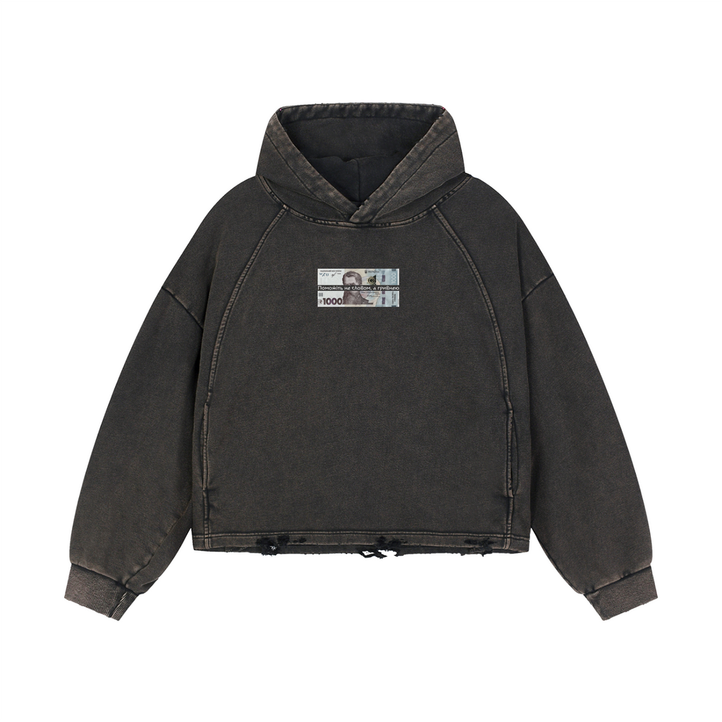 Vintage Washed Frayed-Hem Hoodie / Поможіть не словом, а гривнею.