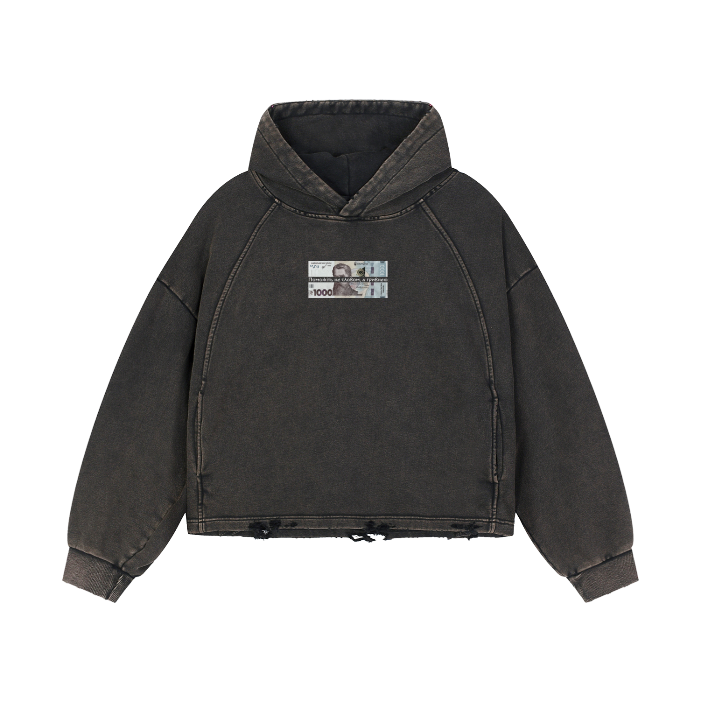 Vintage Washed Frayed-Hem Hoodie / Поможіть не словом, а гривнею.