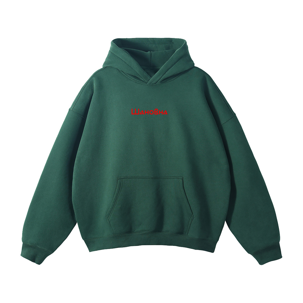 Oversize Fleeced Hoodie / Шановна