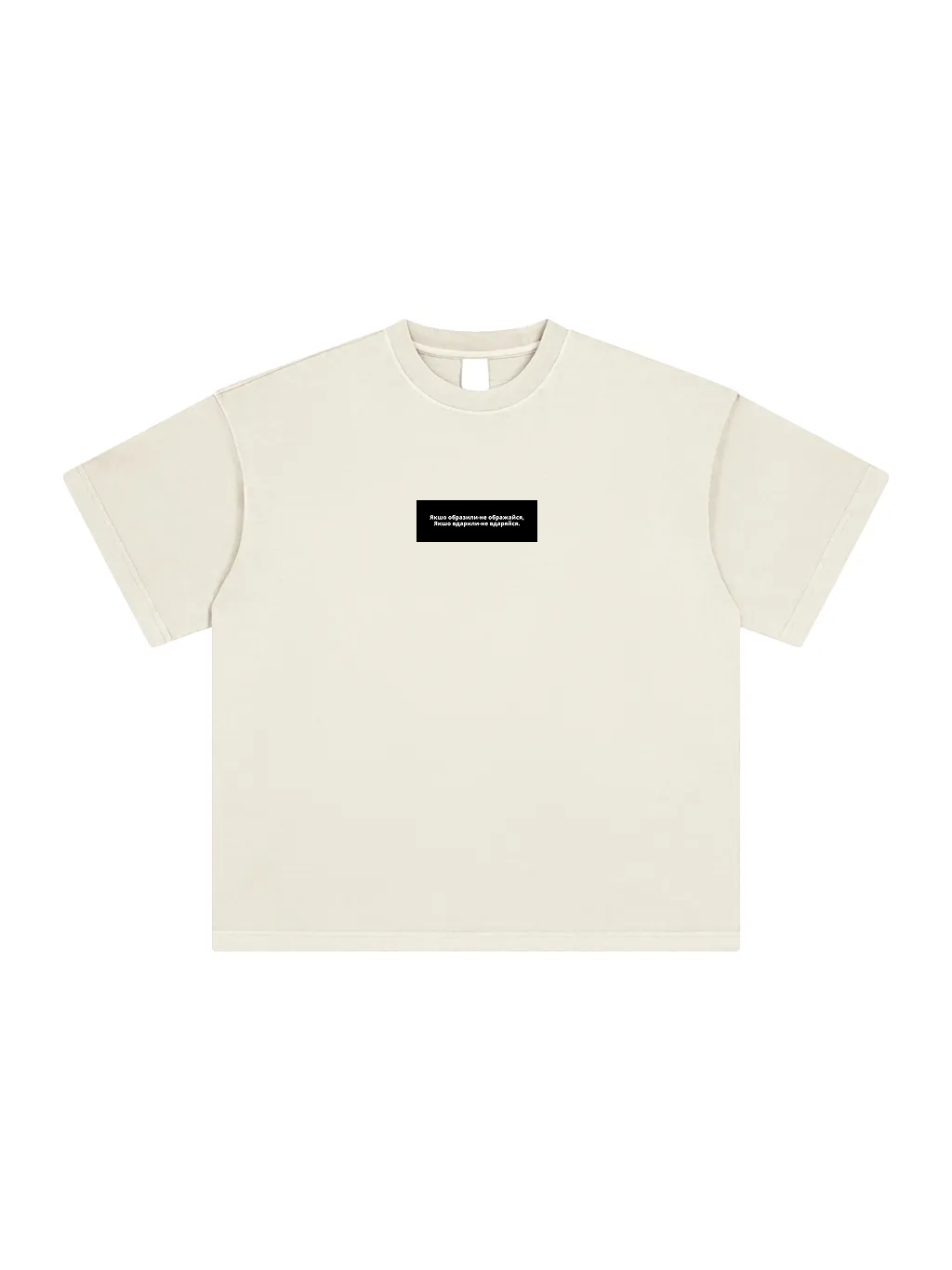 Heavyweight Vintage Washed T-Shirt /  Цитата