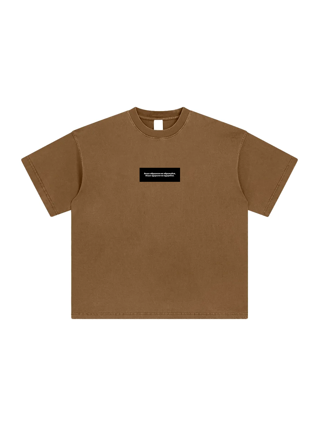 Heavyweight Vintage Washed T-Shirt /  Цитата
