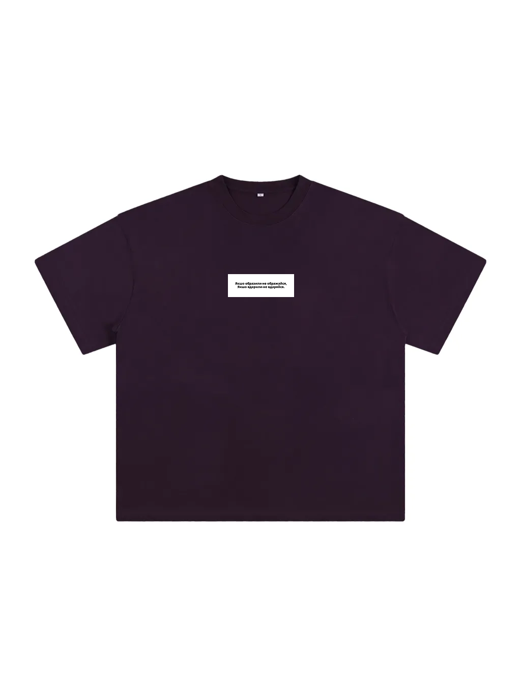 Heavyweight Vintage Washed T-Shirt /  Цитата