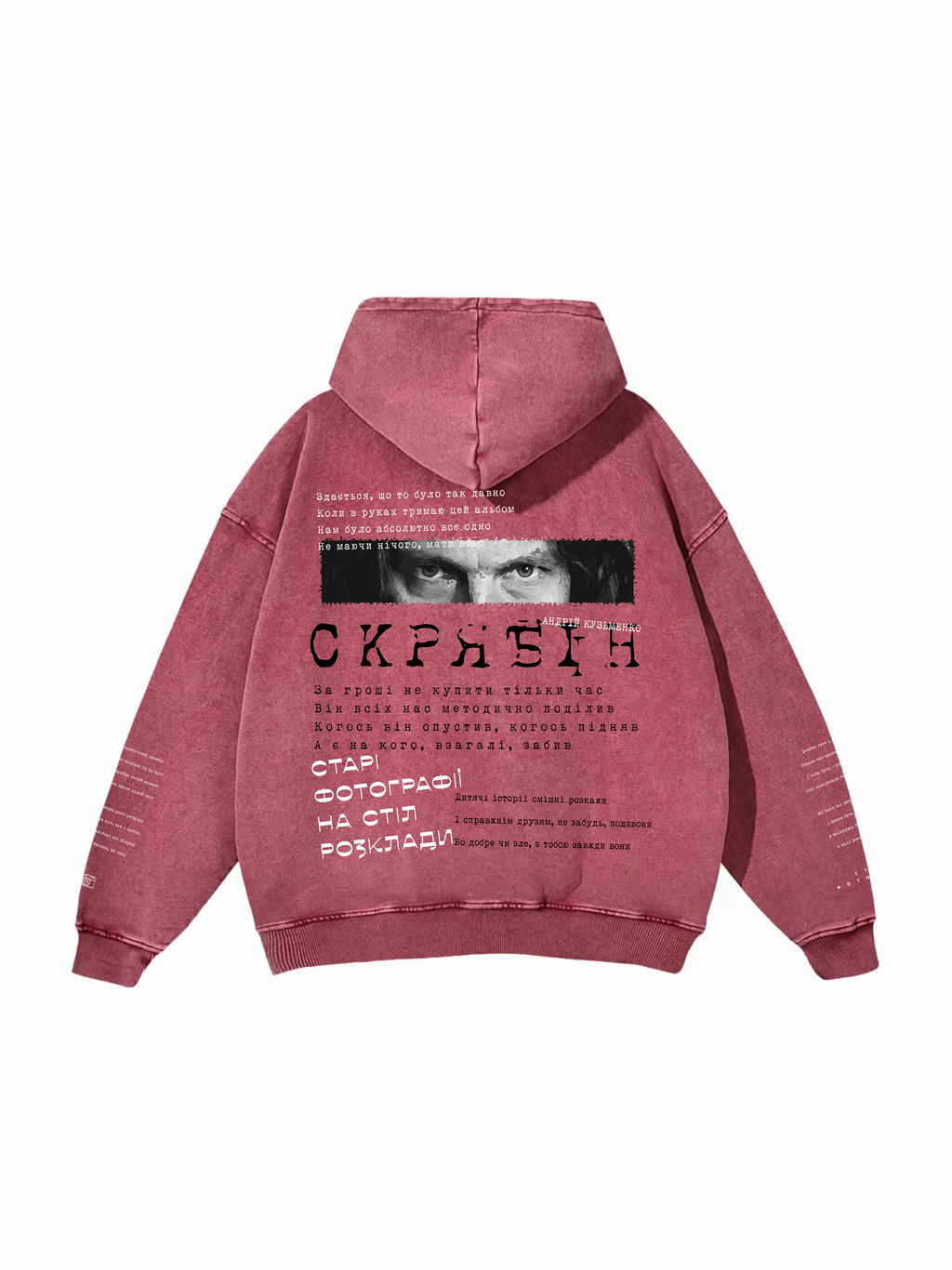 Snow Washed Loose Cotton Hoodie