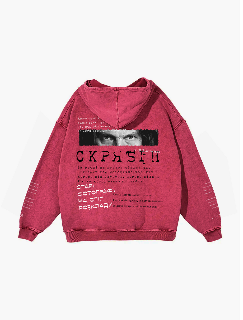 Snow Washed Loose Cotton Hoodie / Скрябін (А. Кузьменко)