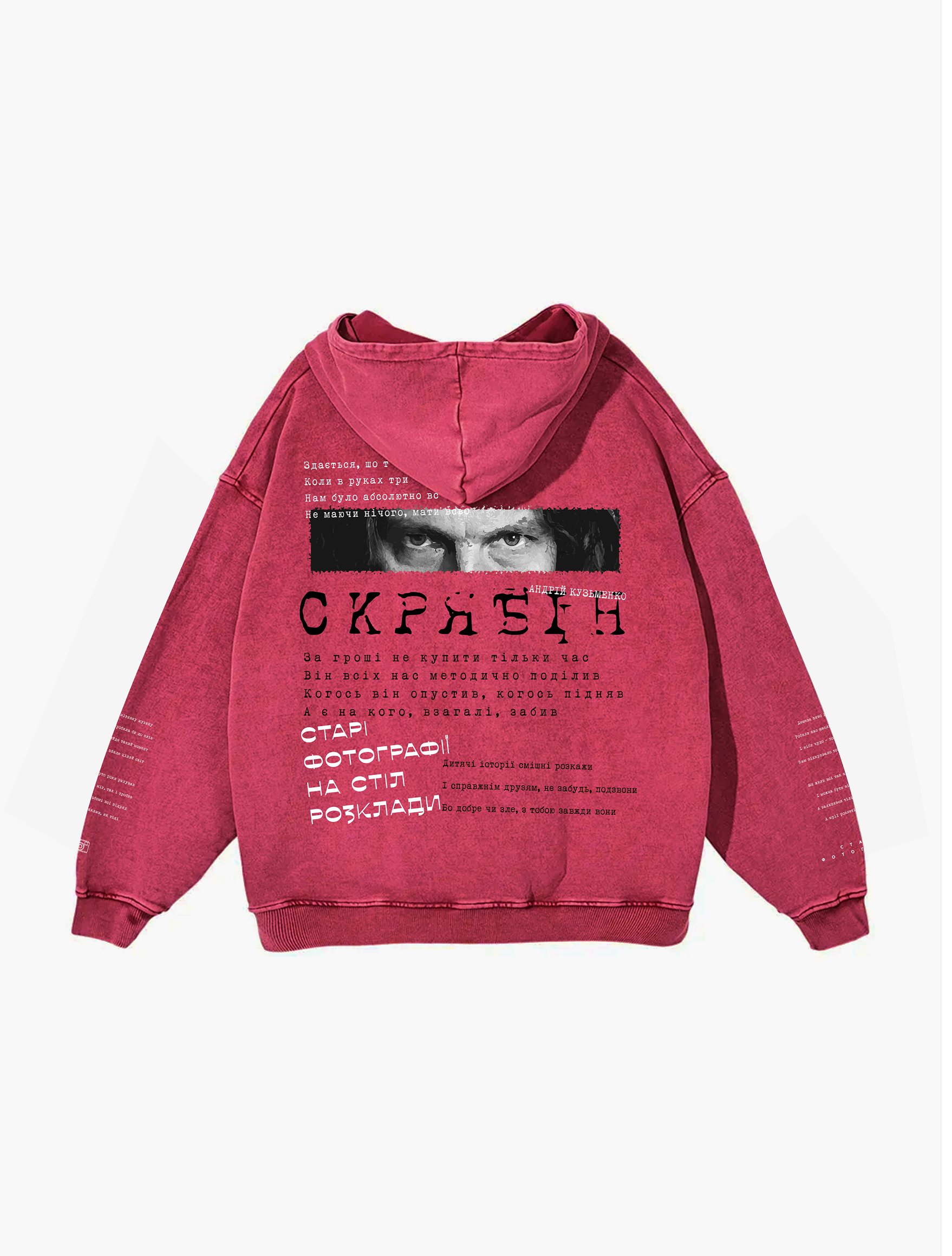 Snow Washed Loose Cotton Hoodie / Скрябін (А. Кузьменко)
