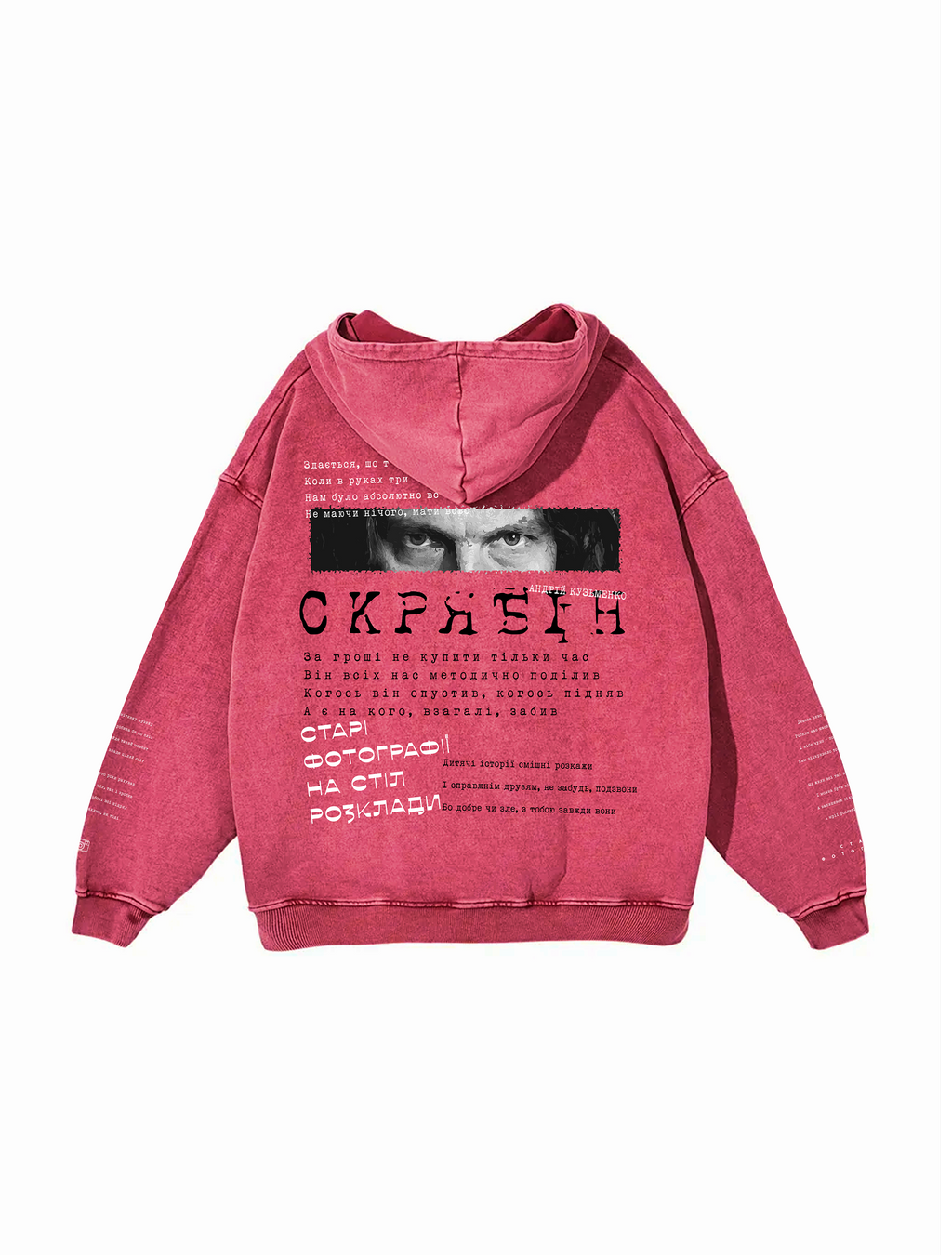 Snow Washed Loose Cotton Hoodie / Скрябін (А. Кузьменко)