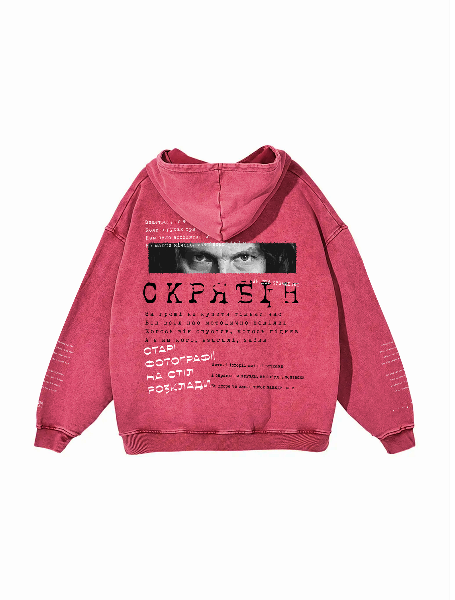 Snow Washed Loose Cotton Hoodie / Скрябін (А. Кузьменко)