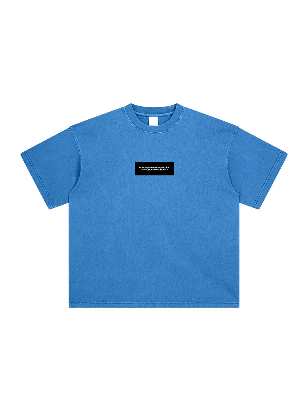 Heavyweight Vintage Washed T-Shirt /  Цитата