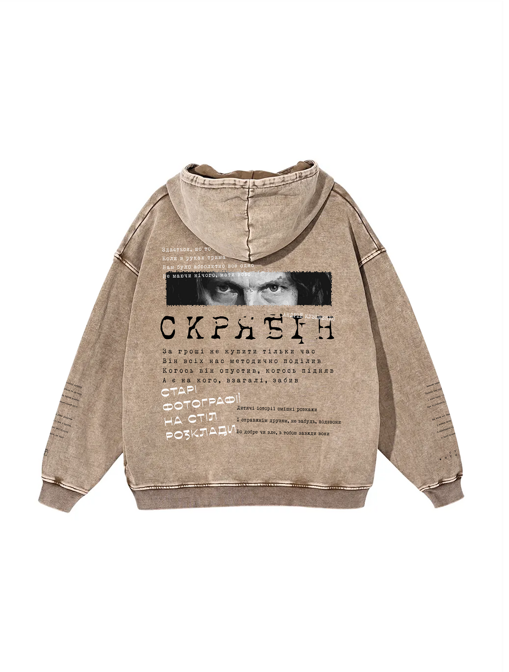Snow Washed Loose Cotton Hoodie / Скрябін (А. Кузьменко)