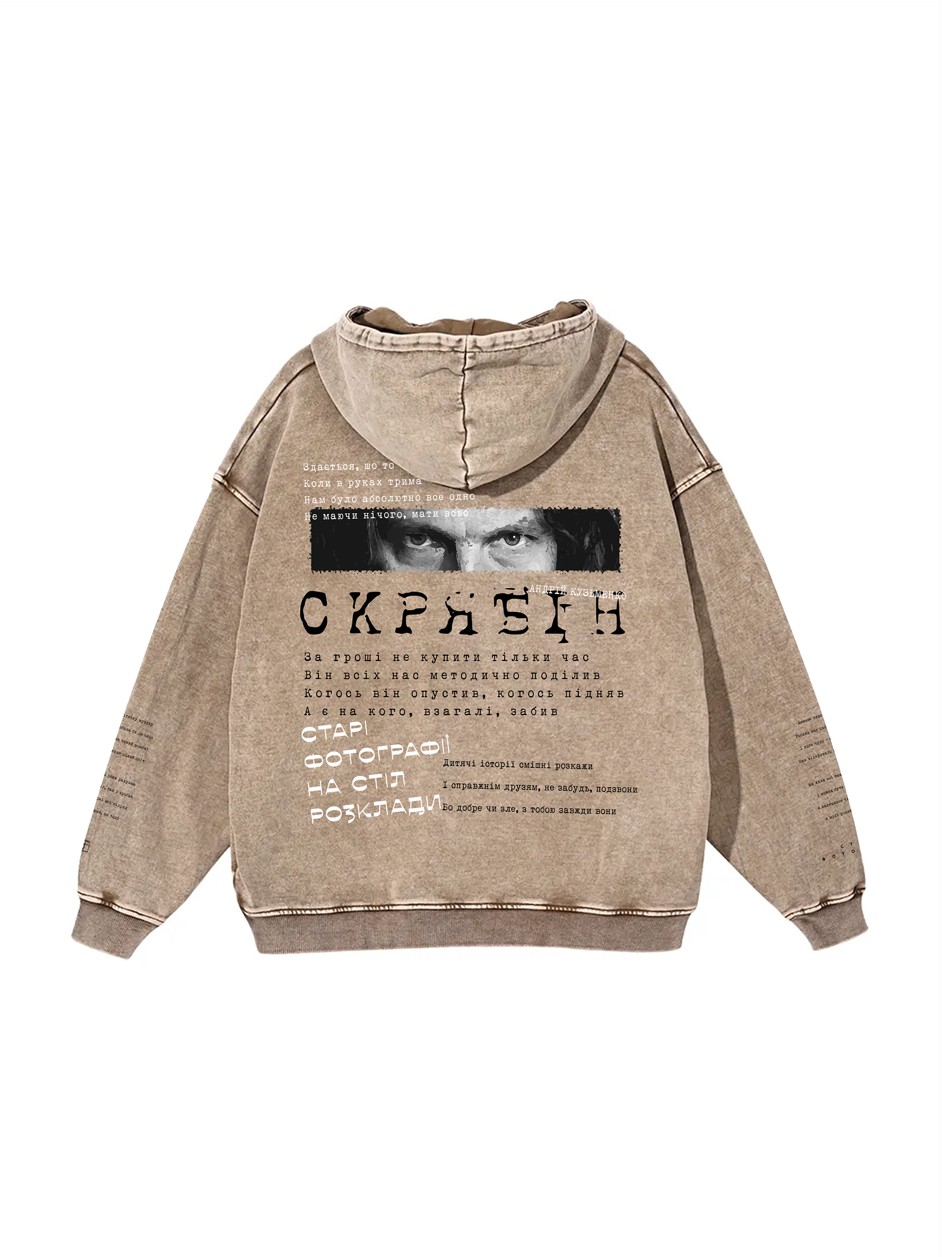 Snow Washed Loose Cotton Hoodie / Скрябін (А. Кузьменко)