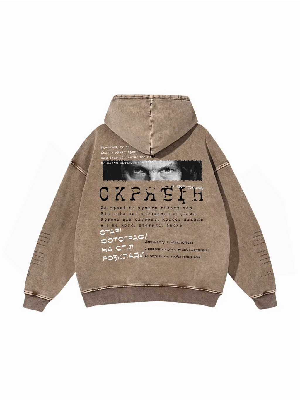 Snow Washed Loose Cotton Hoodie