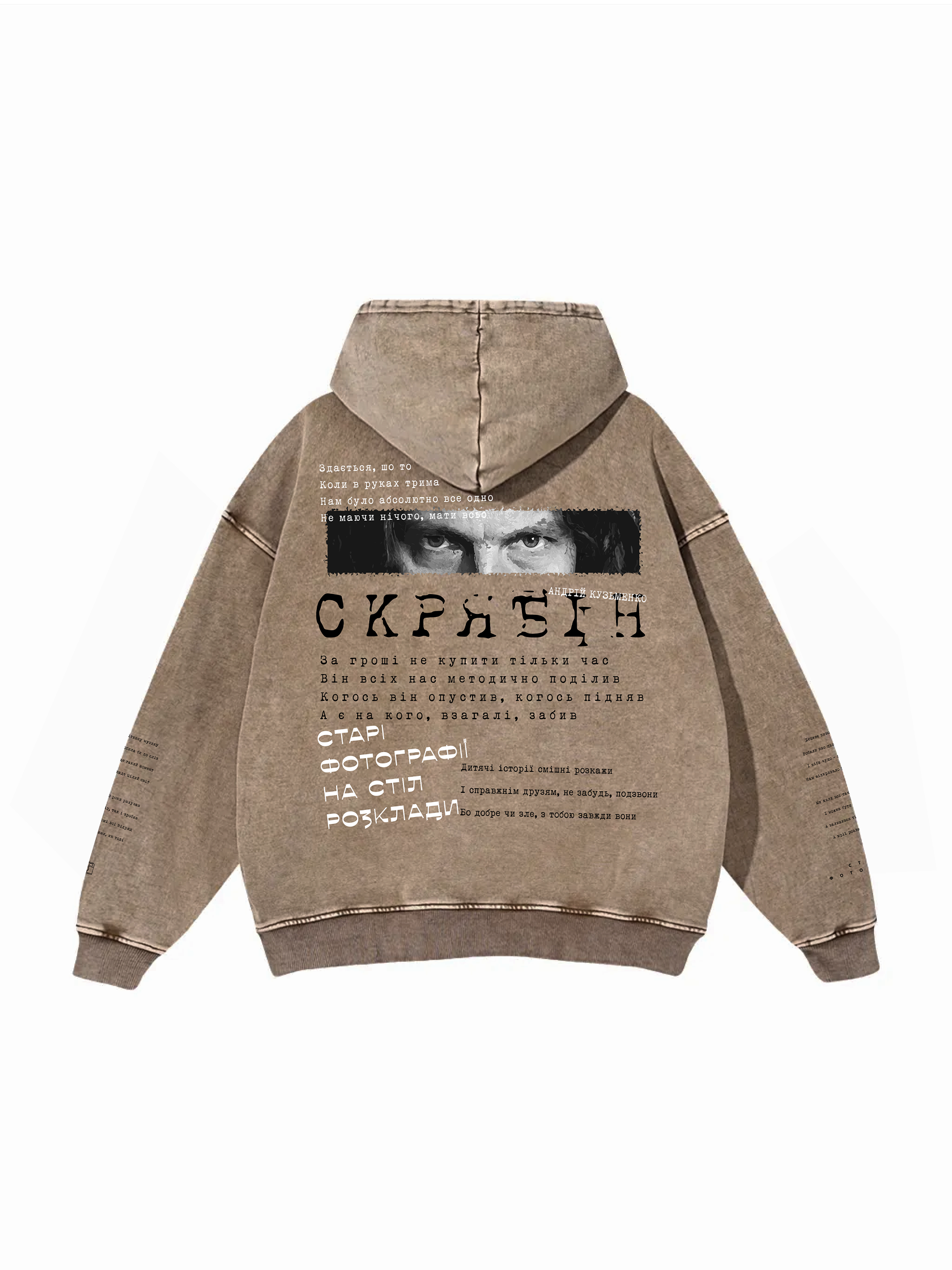 Snow Washed Loose Cotton Hoodie