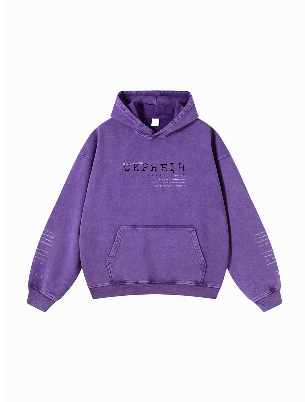 Snow Washed Loose Cotton Hoodie / Скрябін (А. Кузьменко)