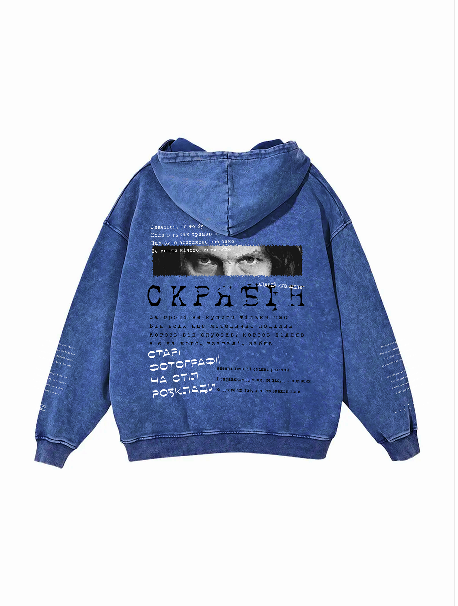 Snow Washed Loose Cotton Hoodie / Скрябін (А. Кузьменко)