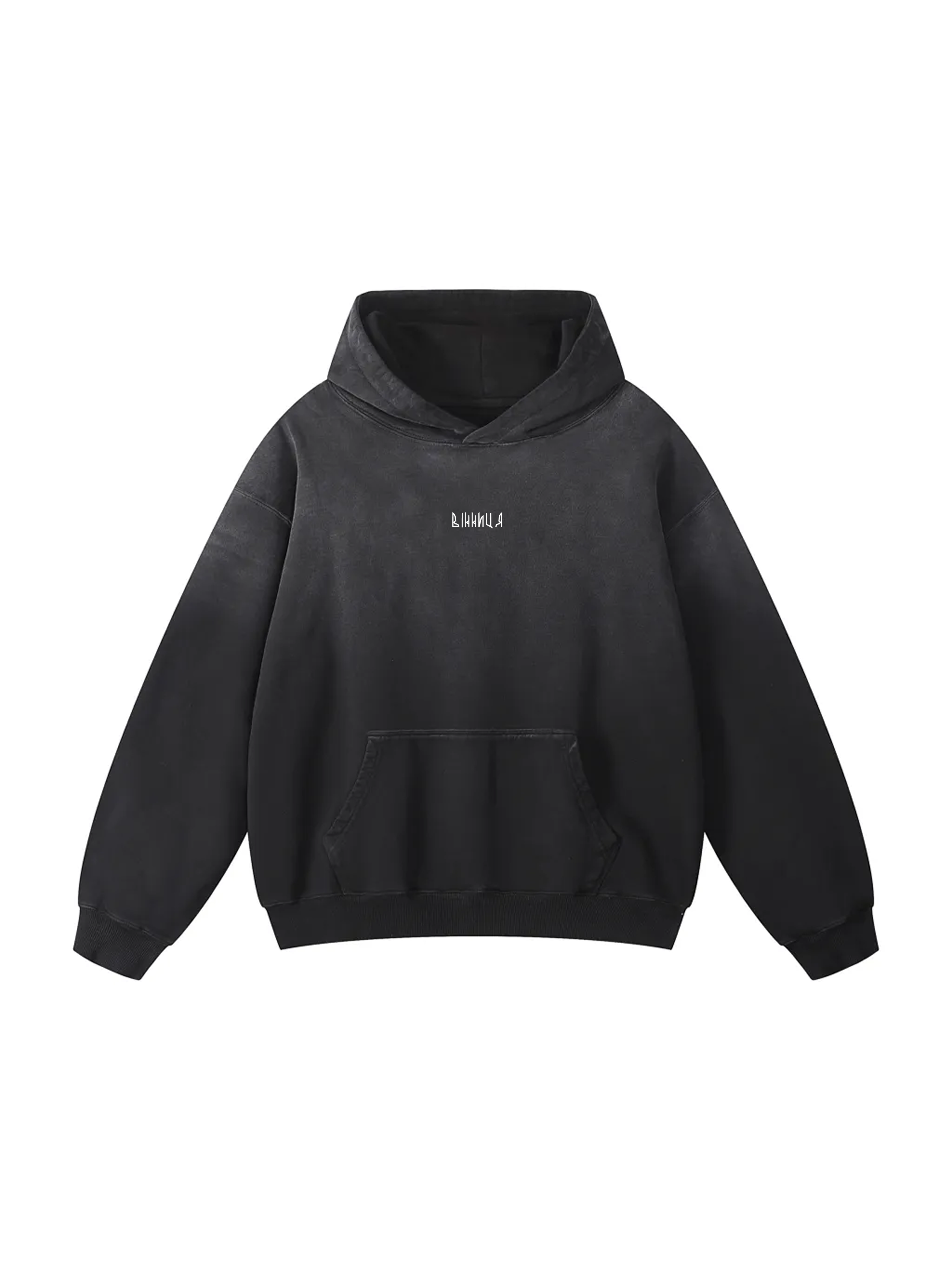 Personalized / Your city / КИЇВ / Твоє місто / Heavyweight Sunfade Oversized Hoodie