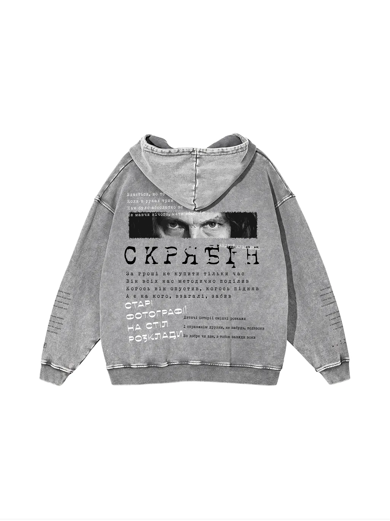 Snow Washed Loose Cotton Hoodie / Скрябін (А. Кузьменко)