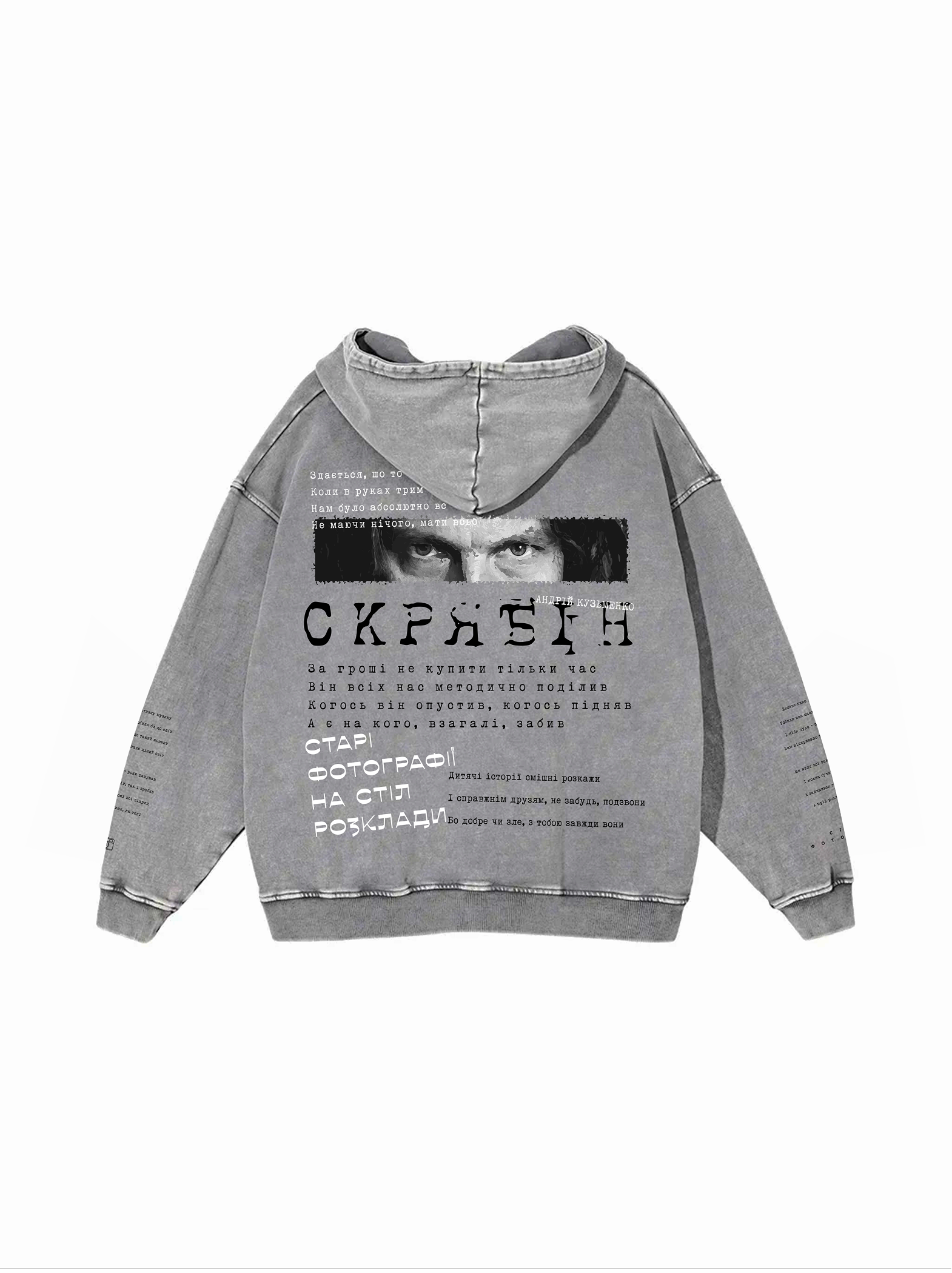 Snow Washed Loose Cotton Hoodie / Скрябін (А. Кузьменко)