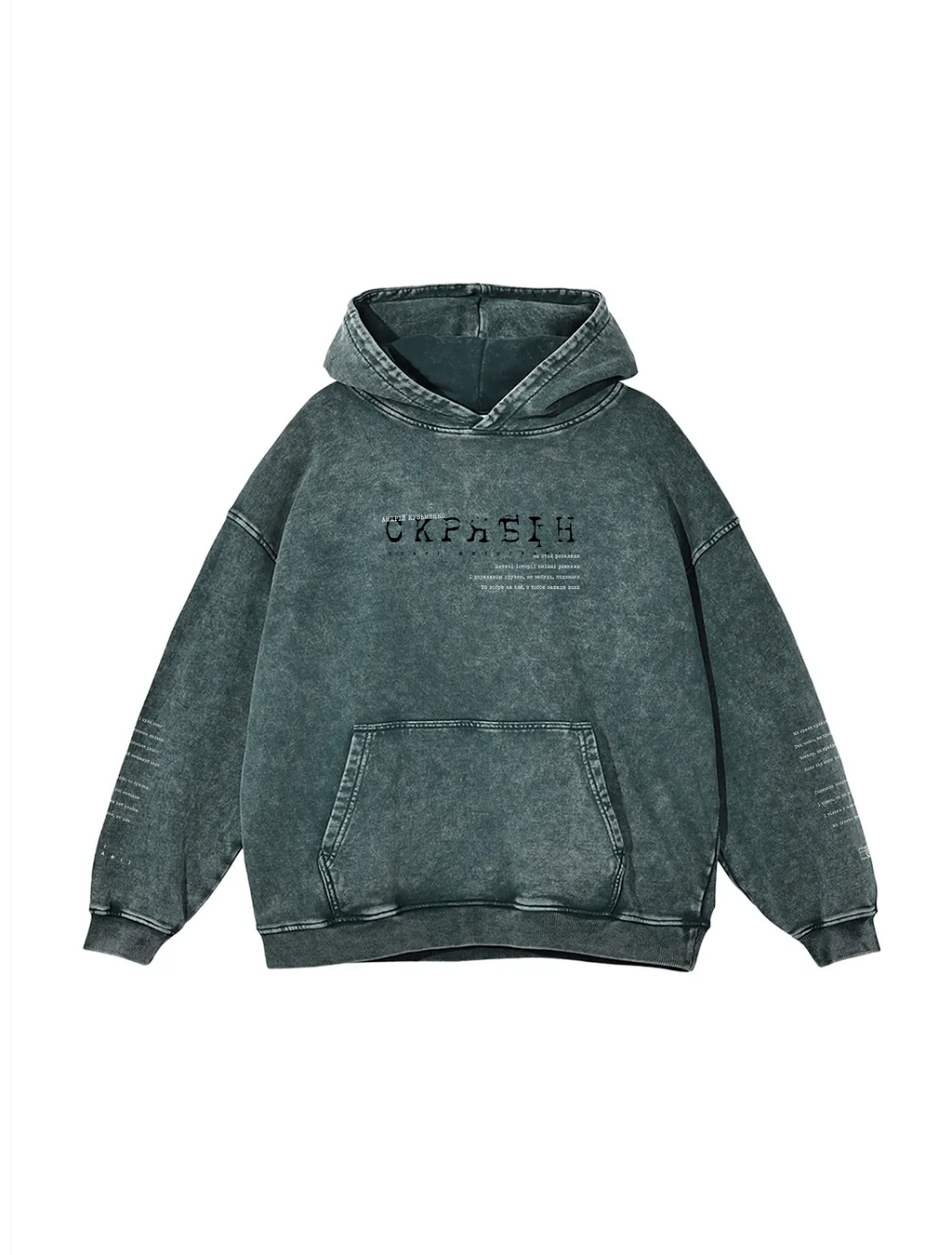 Snow Washed Loose Cotton Hoodie / Скрябін (А. Кузьменко)