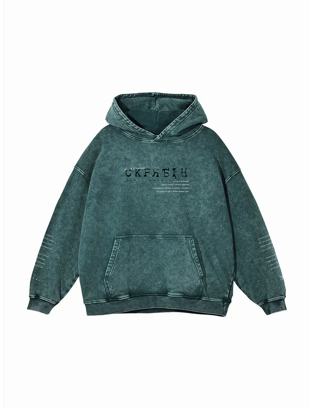 Snow Washed Loose Cotton Hoodie / Скрябін (А. Кузьменко)