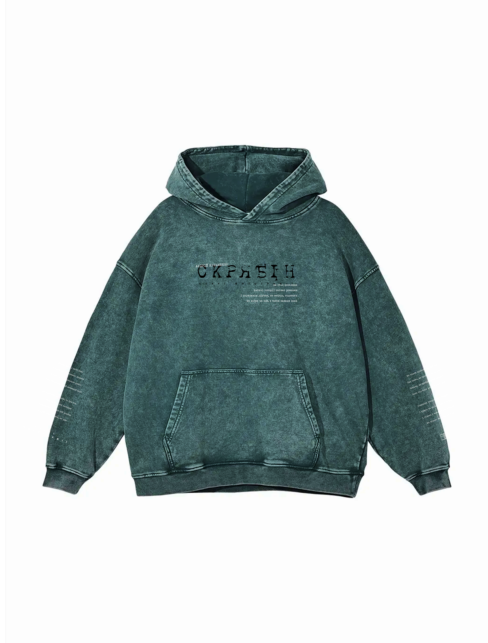 Snow Washed Loose Cotton Hoodie / Скрябін (А. Кузьменко)