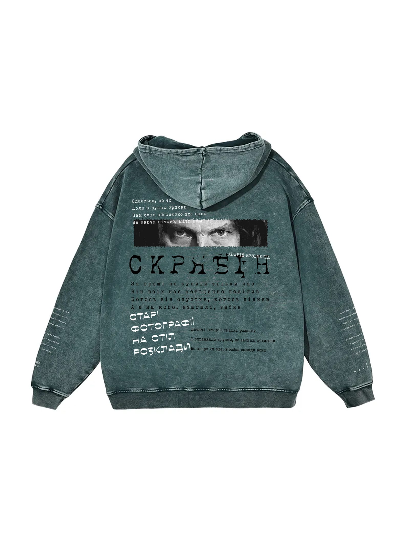 Snow Washed Loose Cotton Hoodie / Скрябін (А. Кузьменко)