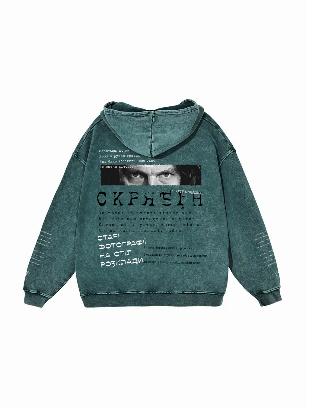 Snow Washed Loose Cotton Hoodie / Скрябін (А. Кузьменко)
