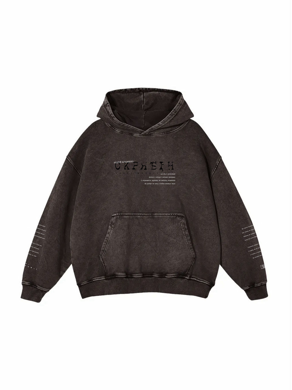 Snow Washed Loose Cotton Hoodie
