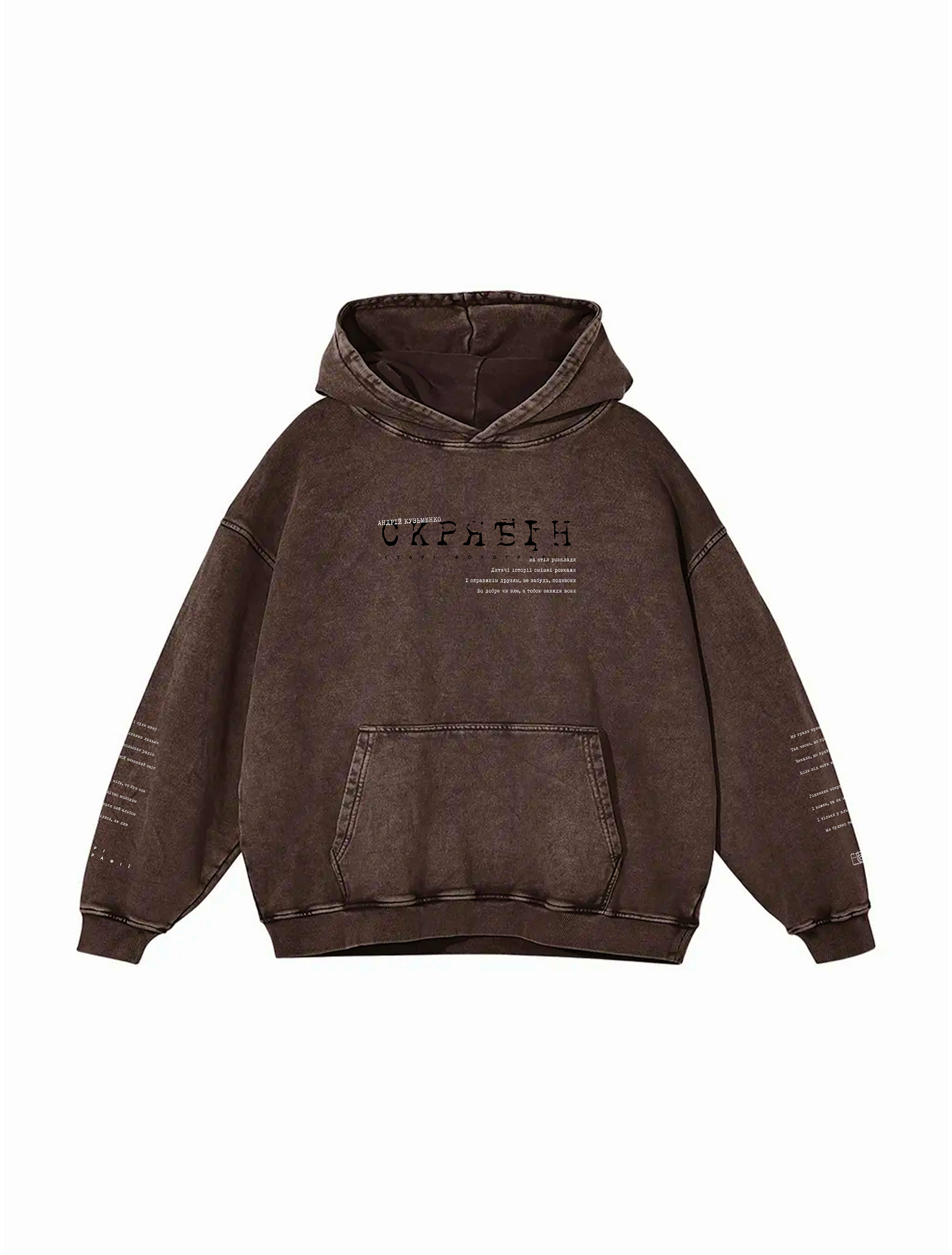 Snow Washed Loose Cotton Hoodie / Скрябін (А. Кузьменко)