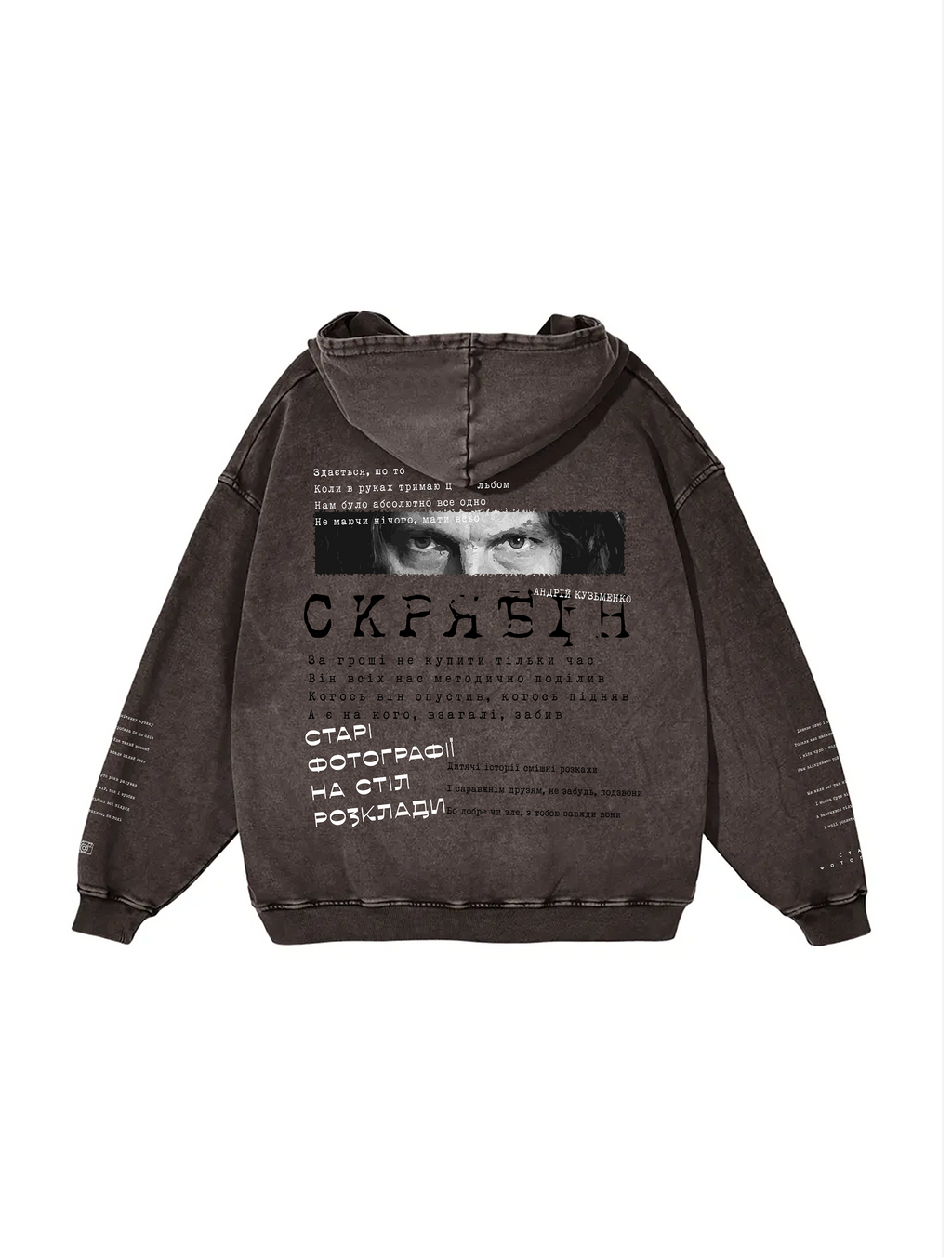 Snow Washed Loose Cotton Hoodie / Скрябін (А. Кузьменко)