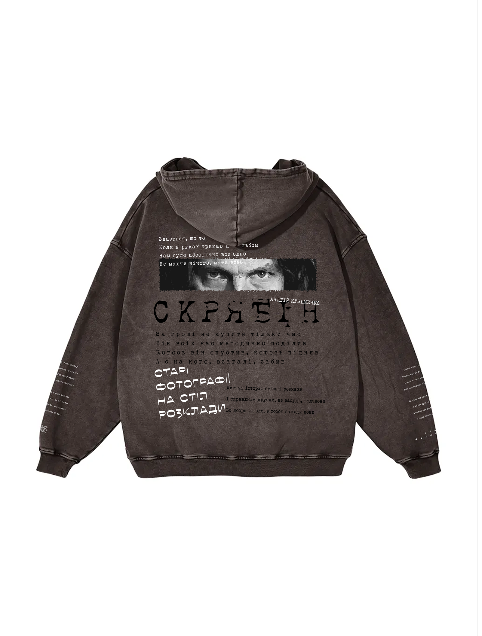 Snow Washed Loose Cotton Hoodie / Скрябін (А. Кузьменко)
