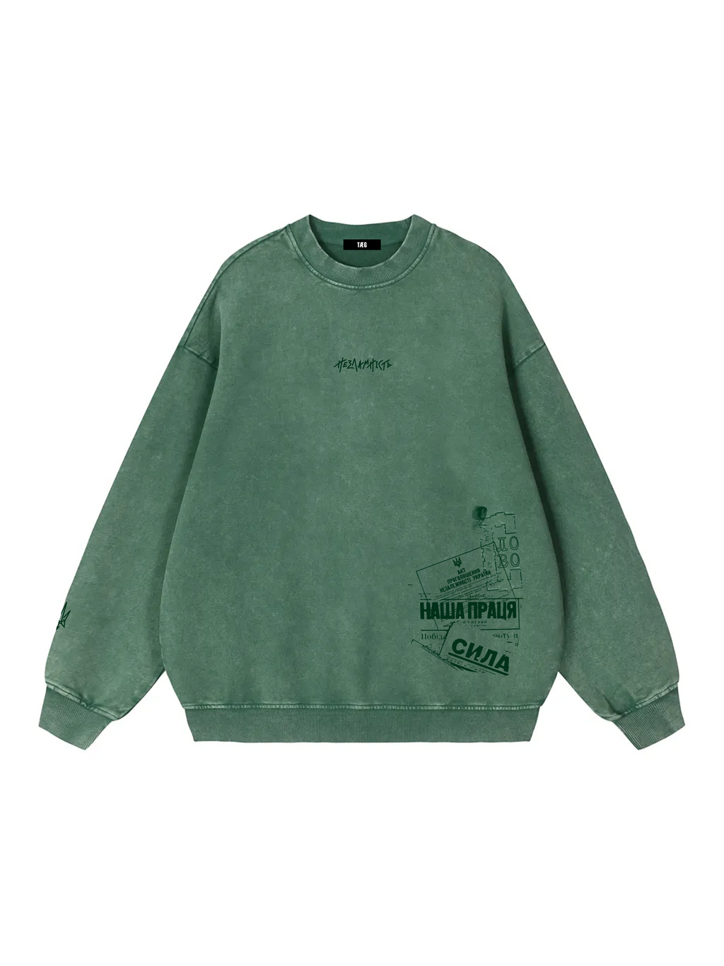 Snow Washed Oversized Sweatshirt / Незламність / UA / Ukrainian