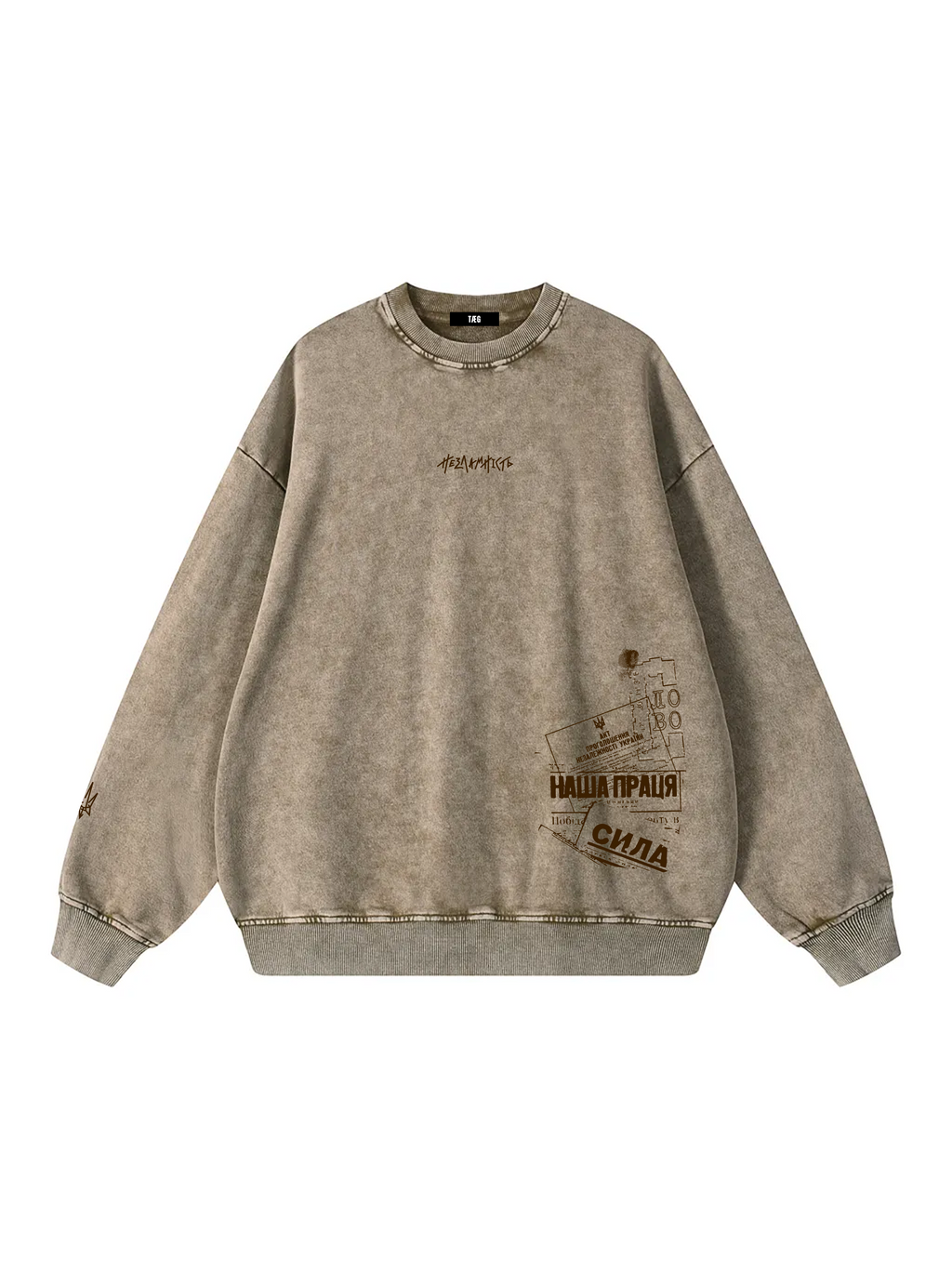 Snow Washed Oversized Sweatshirt / Незламність / UA / Ukrainian