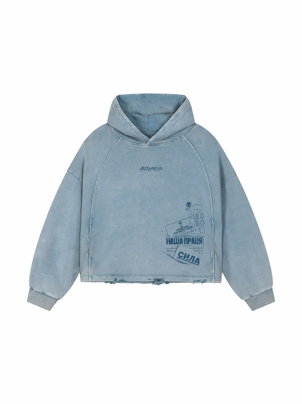 Vintage Washed Frayed-Hem Hoodie / Незламність / UA / Ukrainian