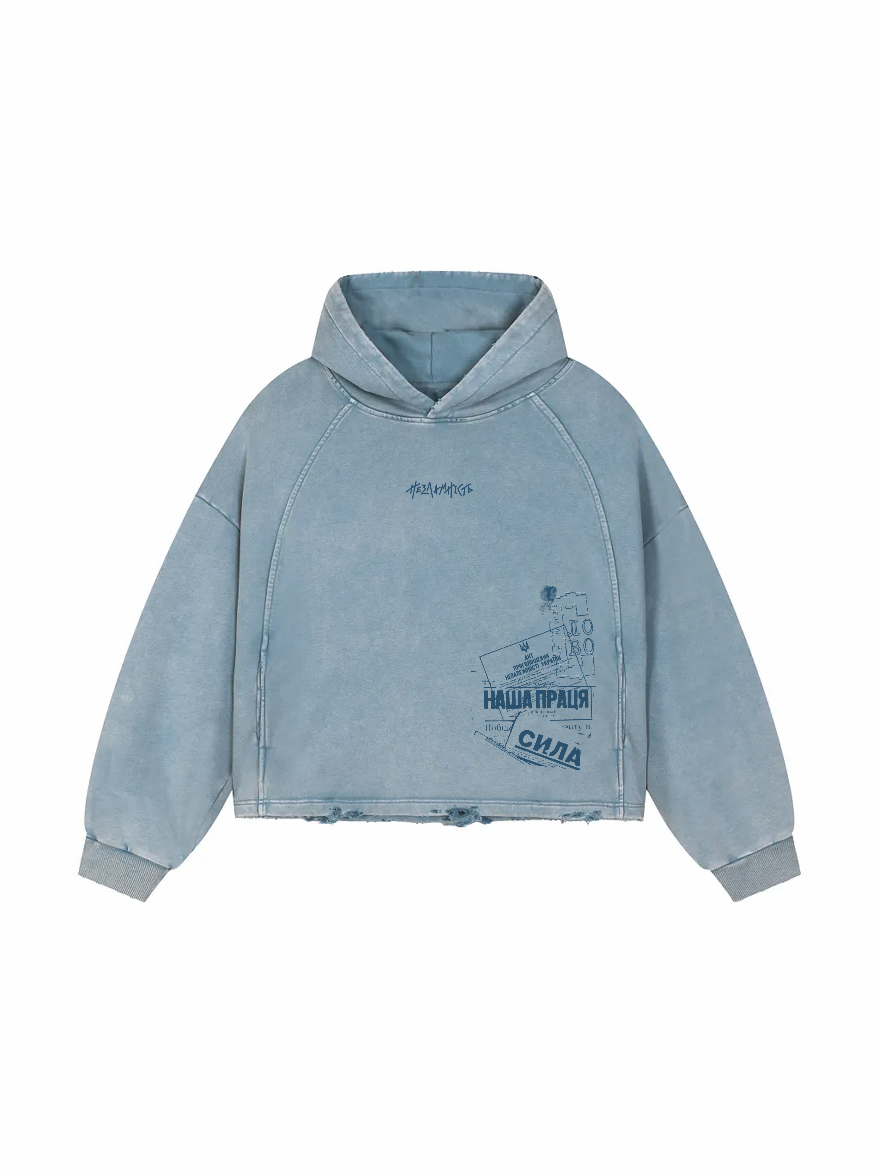 Vintage Washed Frayed-Hem Hoodie / Незламність / UA / Ukrainian