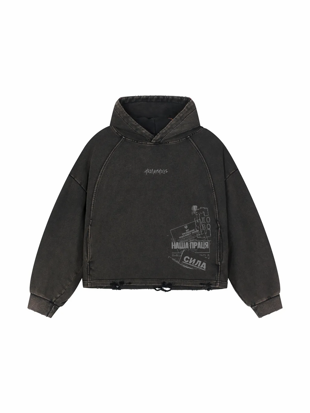 Vintage Washed Frayed-Hem Hoodie / Незламність / UA / Ukrainian