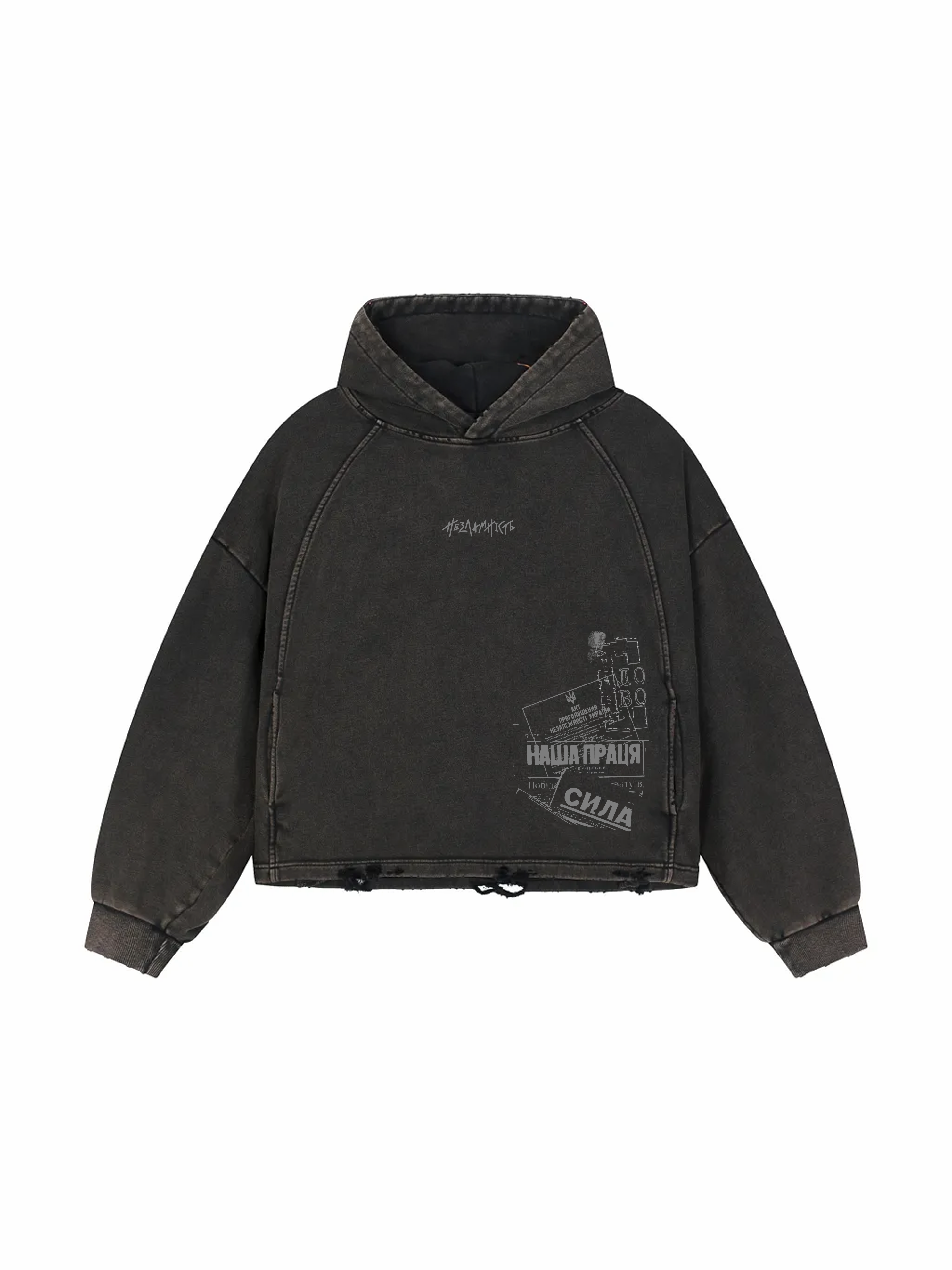 Vintage Washed Frayed-Hem Hoodie / Незламність / UA / Ukrainian