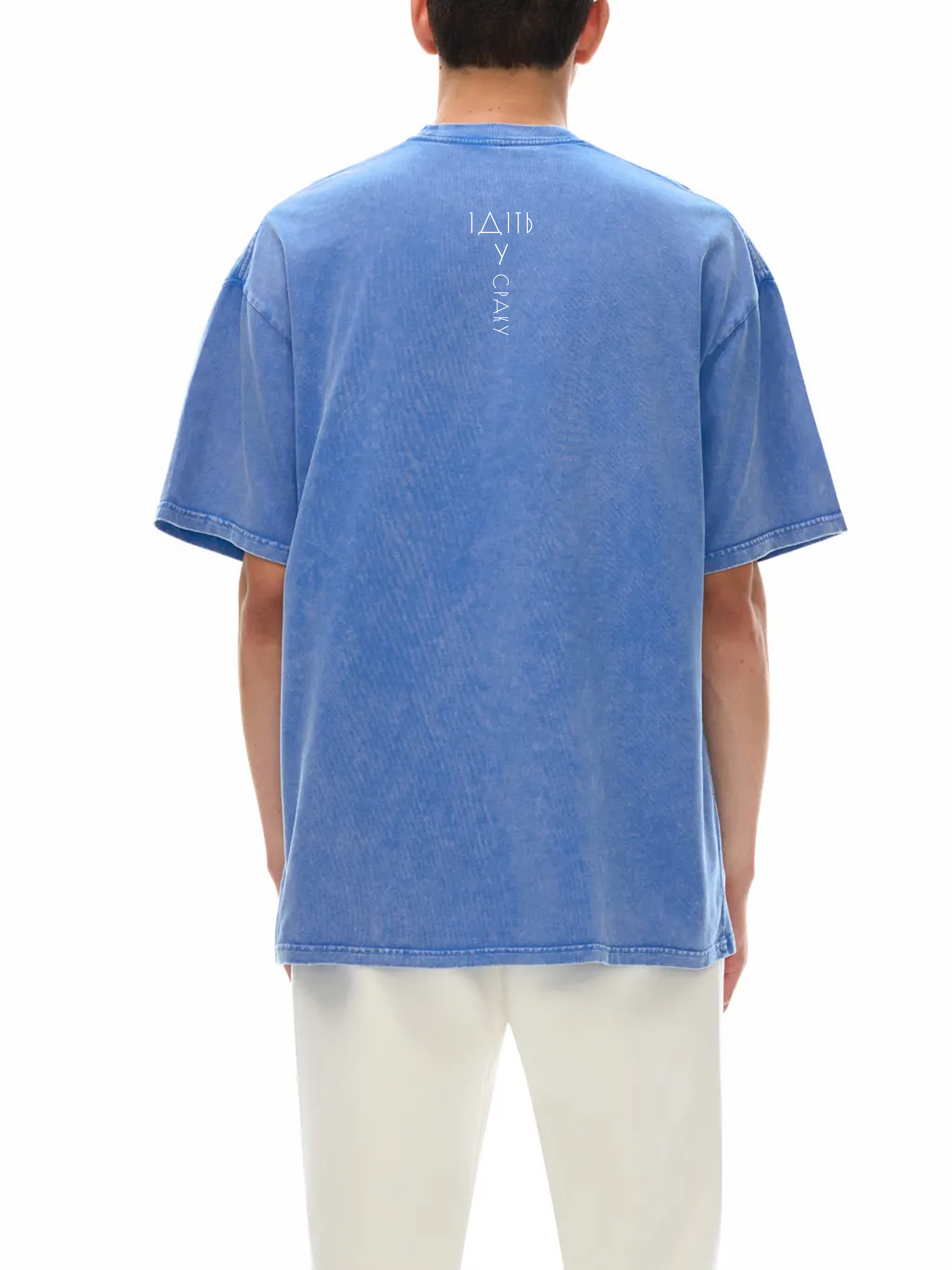 Acid Wash Oversize T-Shirt