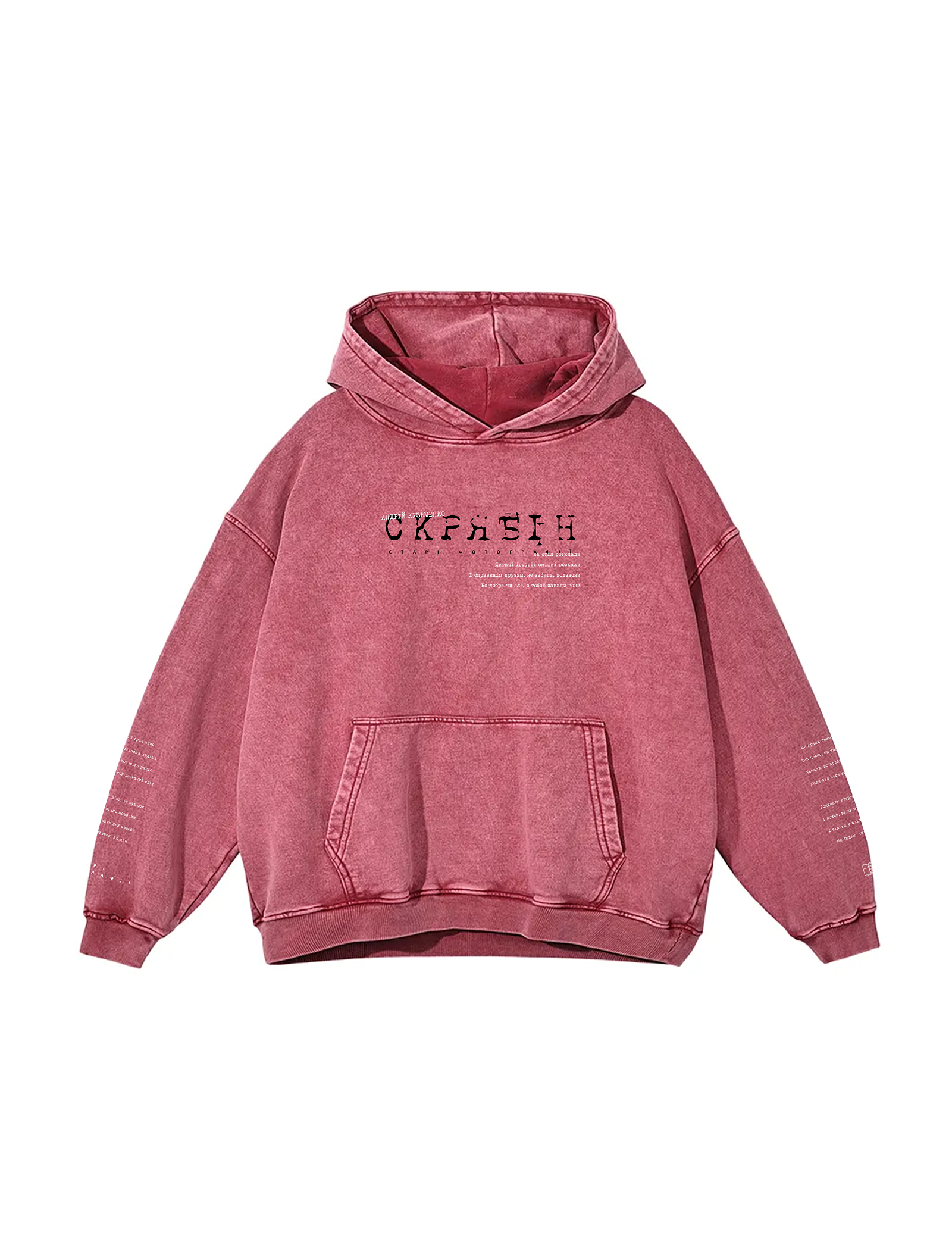 Snow Washed Loose Cotton Hoodie / Скрябін (А. Кузьменко)