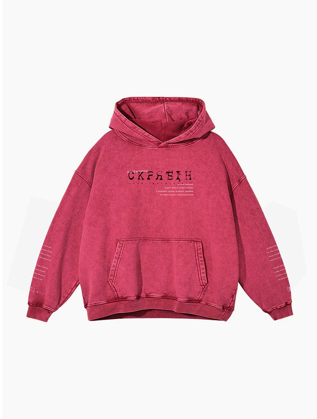 Snow Washed Loose Cotton Hoodie / Скрябін (А. Кузьменко)