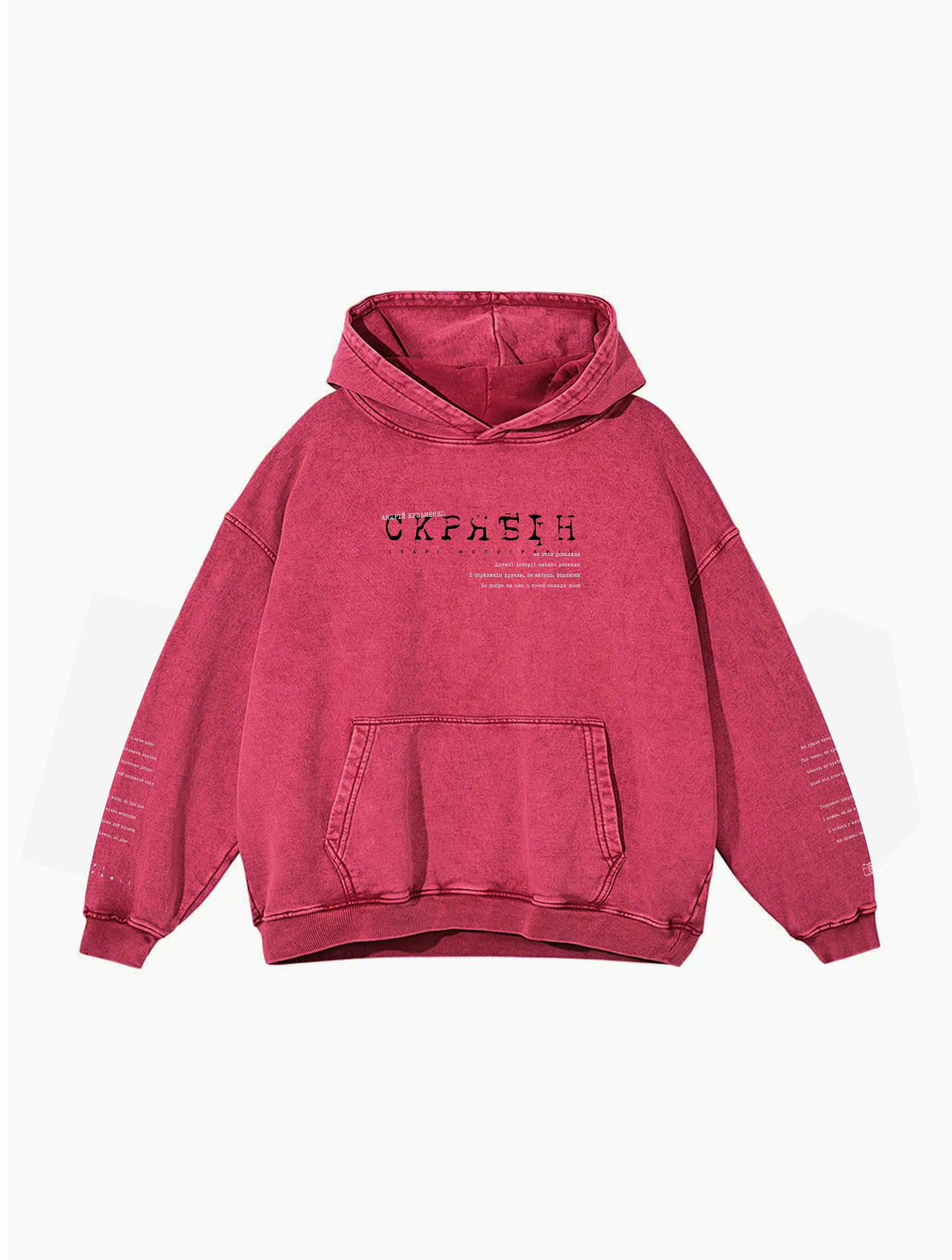 Snow Washed Loose Cotton Hoodie / Скрябін (А. Кузьменко)