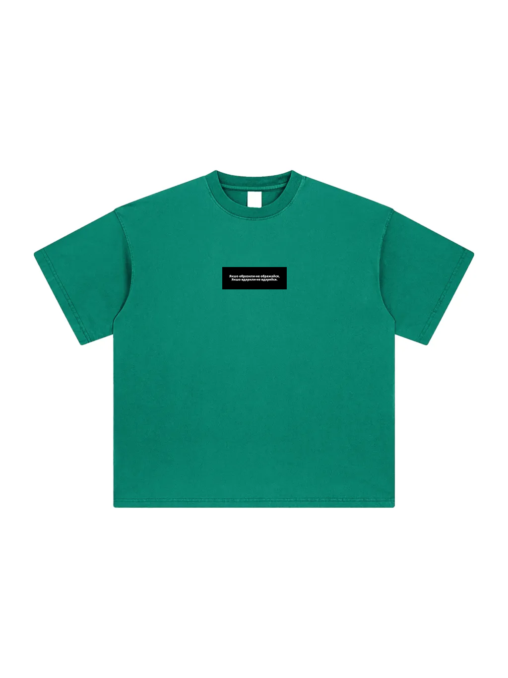 Heavyweight Vintage Washed T-Shirt /  Цитата