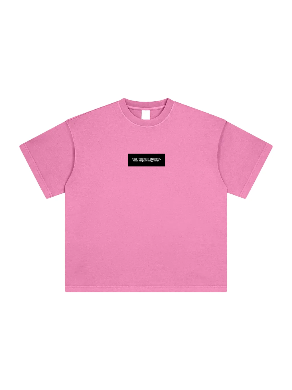 Heavyweight Vintage Washed T-Shirt /  Цитата