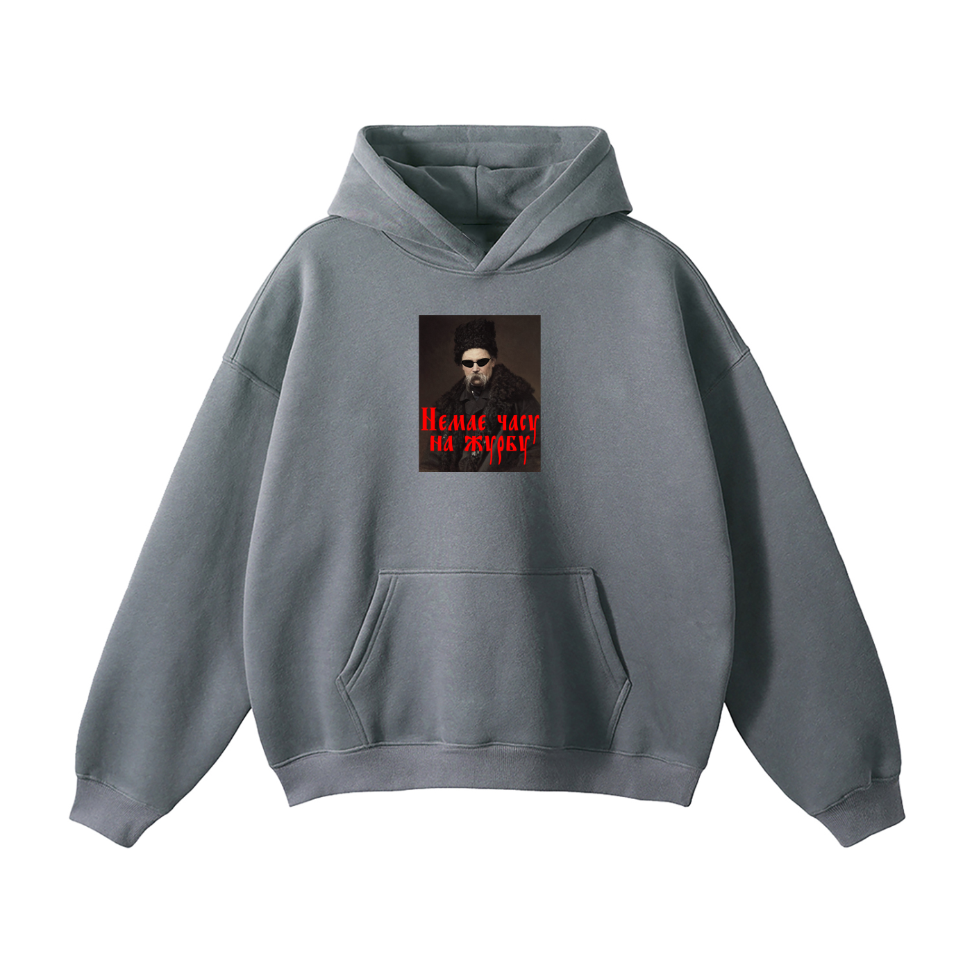 Oversize Fleeced Hoodie / Немає часу на журбу