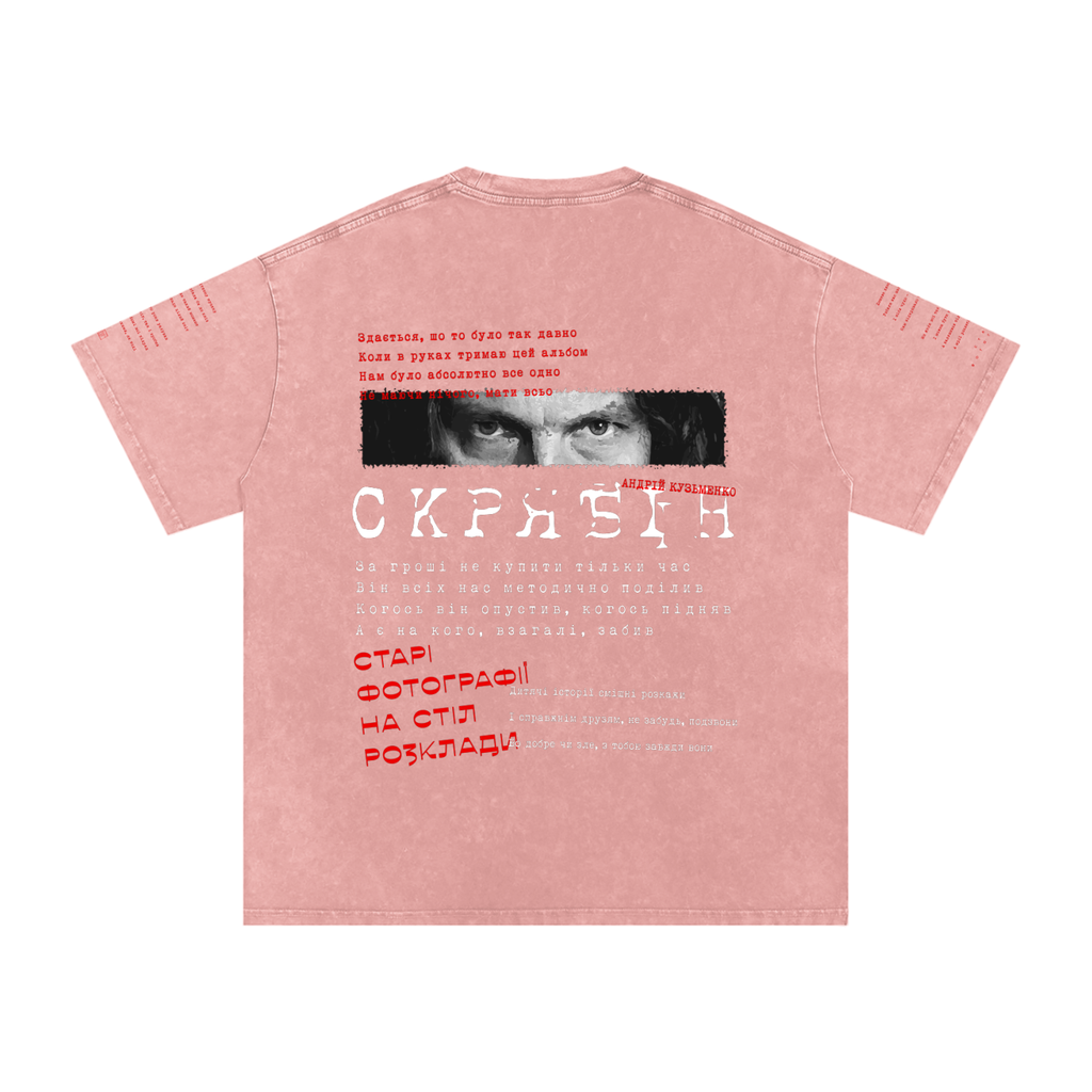 Snow Washed Oversized Cotton T-Shirt / Скрябін (А. Кузьменко)